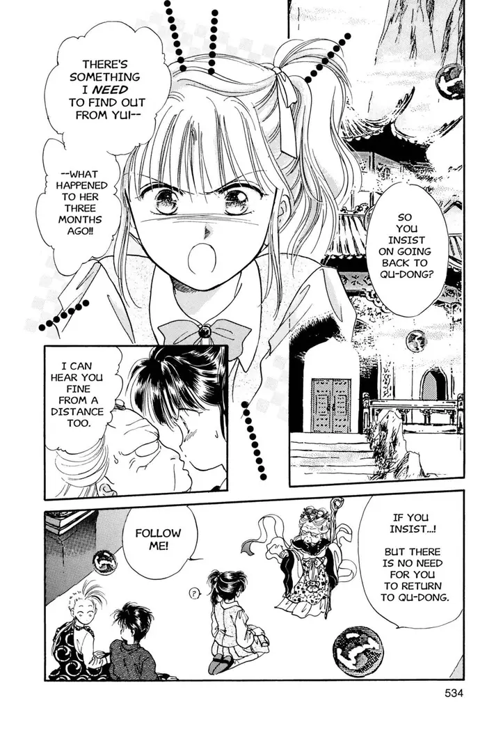 Fushigi Yuugi Chapter 17 image 22_optimized